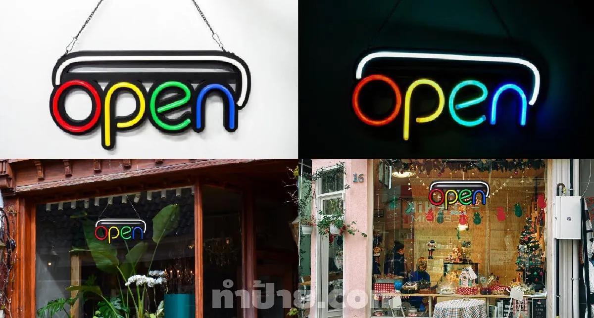 ป้ายไฟ Open การใช้งาน