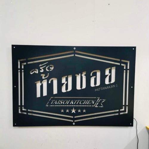 LINE_ALBUM_ภาพแต่งสี_๒๓๑๐๑๓_210