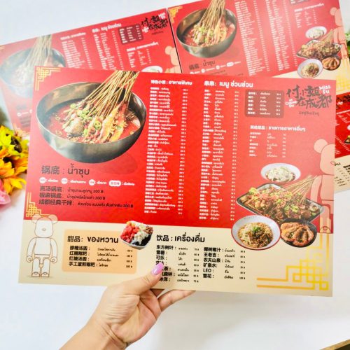 LINE_ALBUM_ภาพแต่งสี_๒๓๑๐๑๓_527